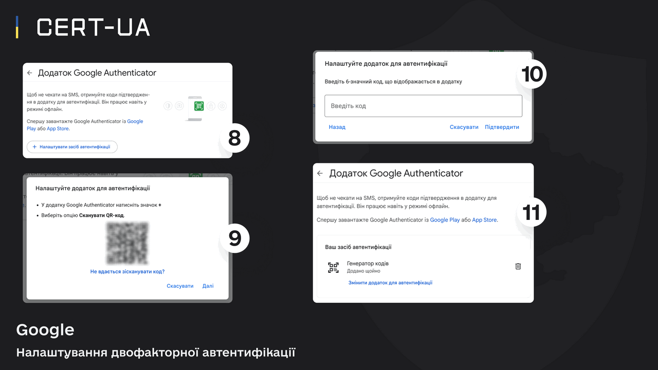Google 3