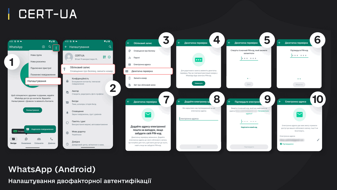 WhatsApp Android