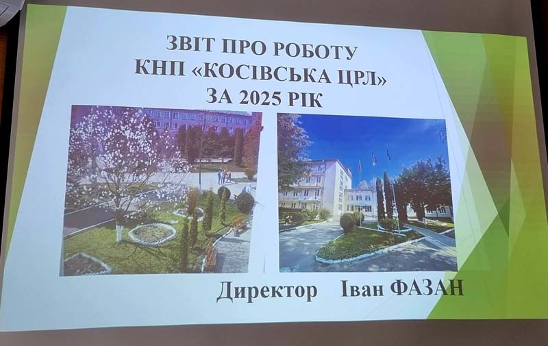 Зображення 10