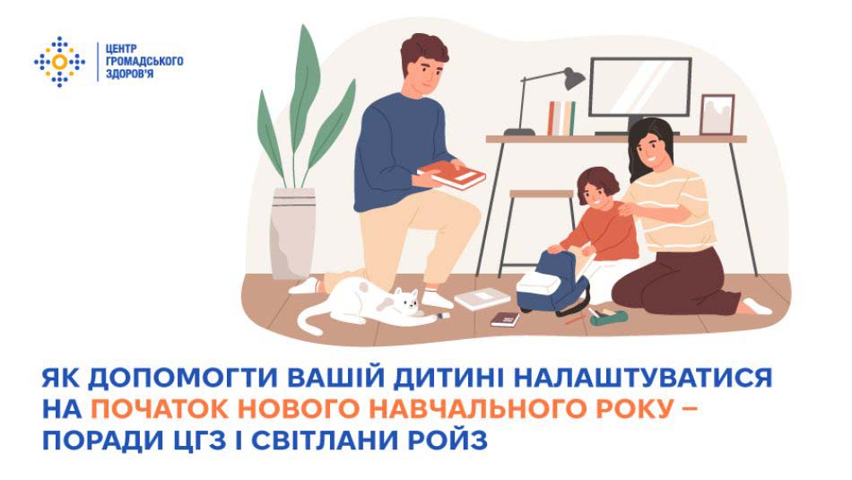 Новий Рік