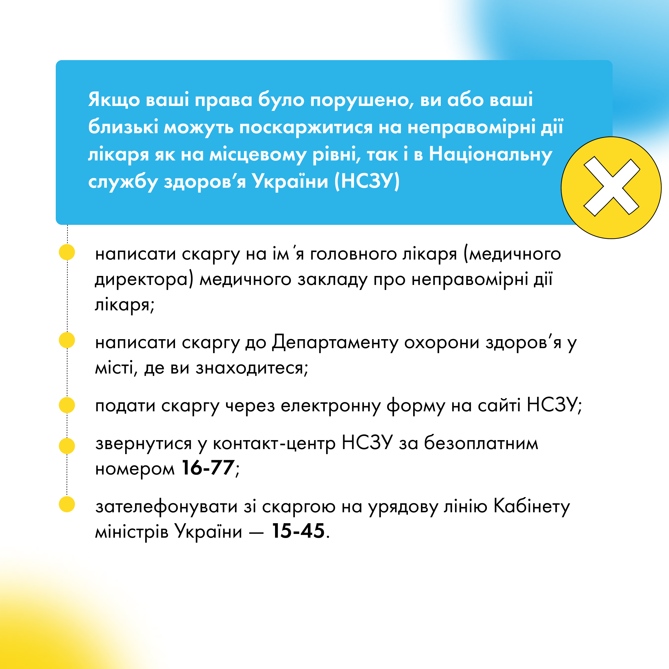 konsult5