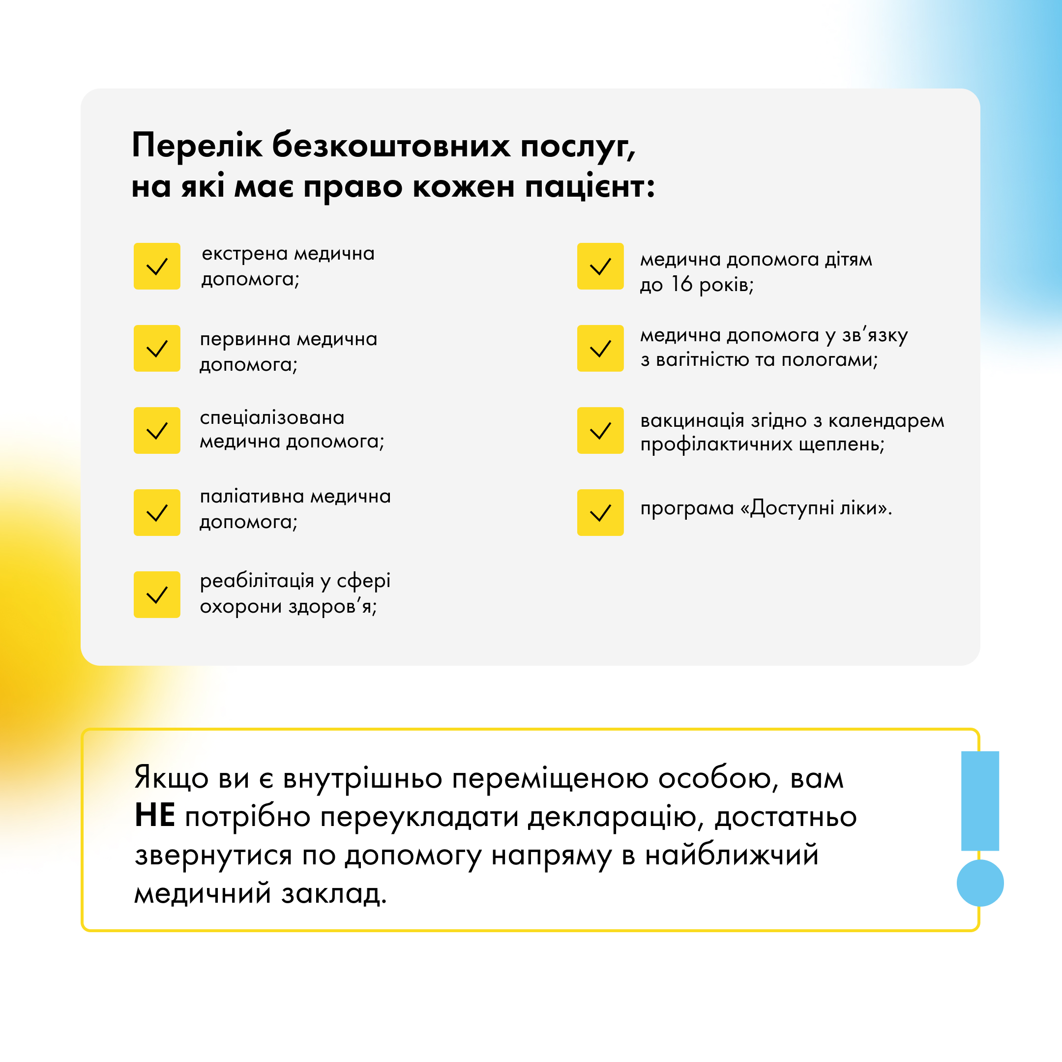 pmg2